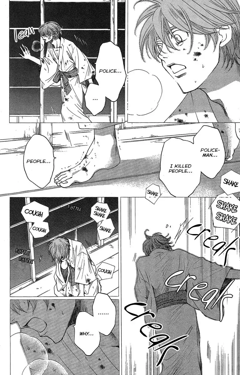 Kurobara Alice Chapter 24 7